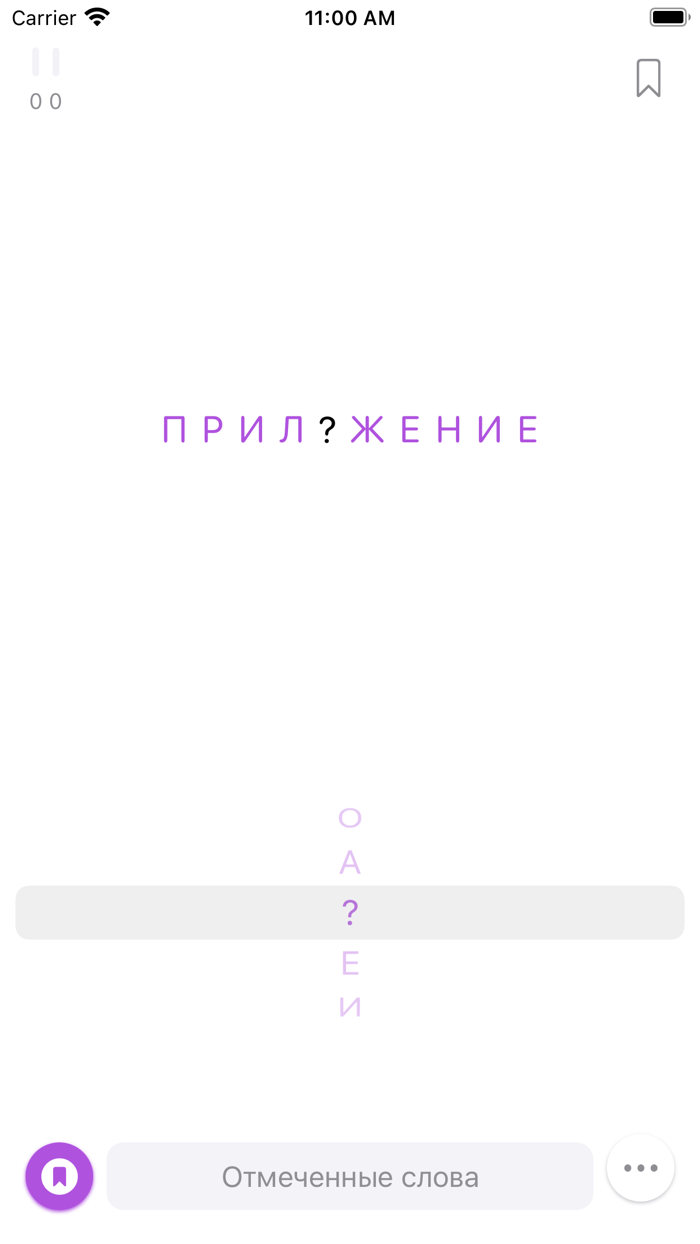 Орфография – подготовка к ЕГЭ