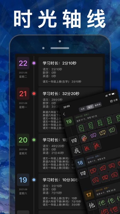 小学数学 - 人教版课本教材辅导同步点读app screenshot-9