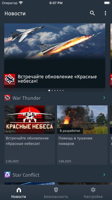 Что такое гайджин пасс. Смотреть фото Что такое гайджин пасс. Смотреть картинку Что такое гайджин пасс. Картинка про Что такое гайджин пасс. Фото Что такое гайджин пасс
