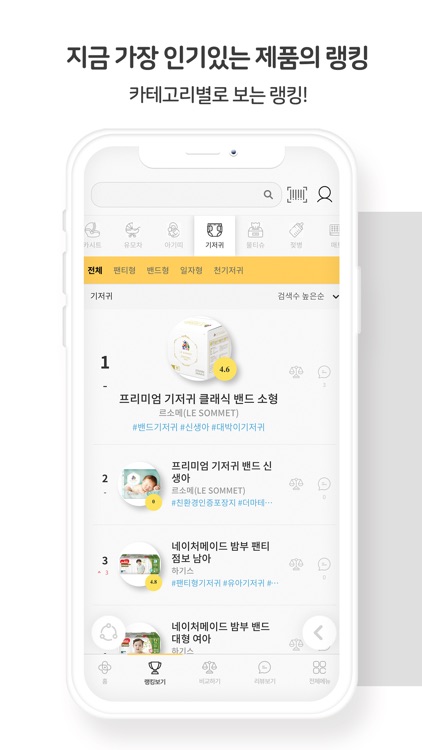 안심(ANSIM) screenshot-5