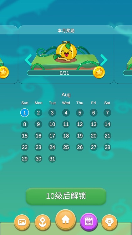 Block Puzzle:Garden screenshot-5