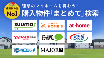 telecharger 不動産情報 マンション 戸建 土地 不動産アプリ pour iphone ipad sur l app store style de vie