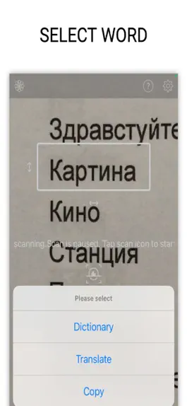 Game screenshot OCR русское слово apk