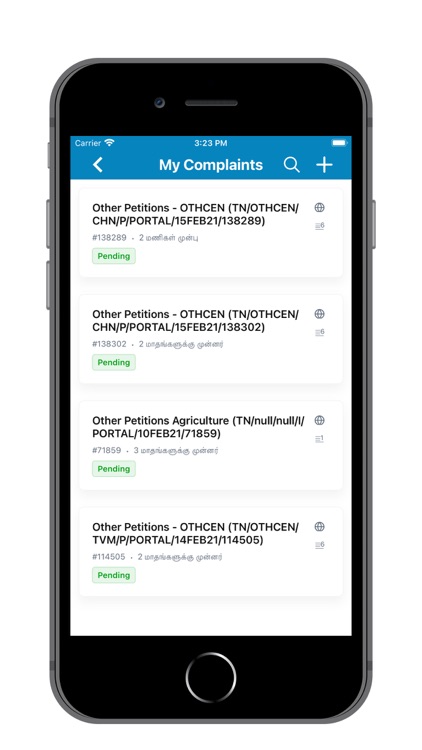TN CM Helpline Citizen screenshot-5
