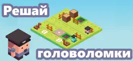 Game screenshot Зомби Пазл: Спаси Цыплят mod apk