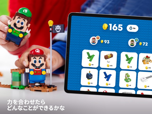 Lego Super Mario をapp Storeで