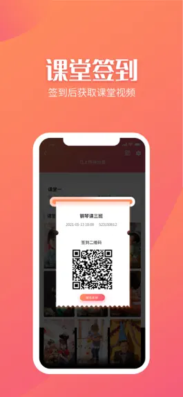 Game screenshot 抓拍相簿机构版 apk