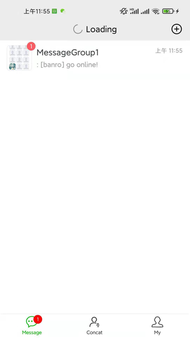 dchat-ipad-screen-shot-0