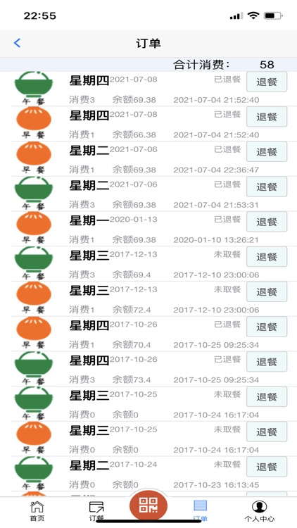 测绘服务平台2