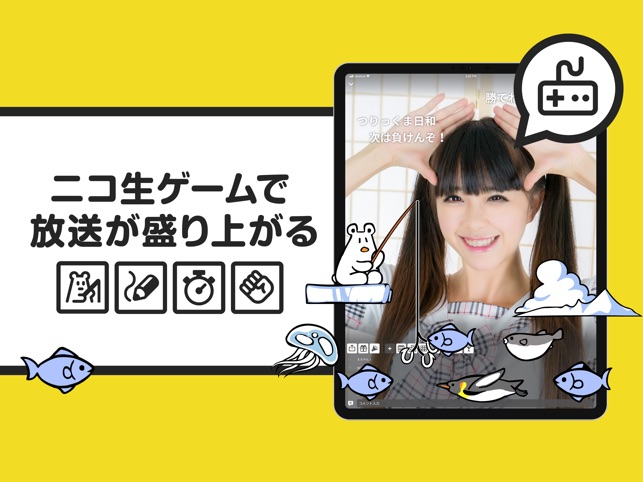 ニコニコ生放送 On The App Store