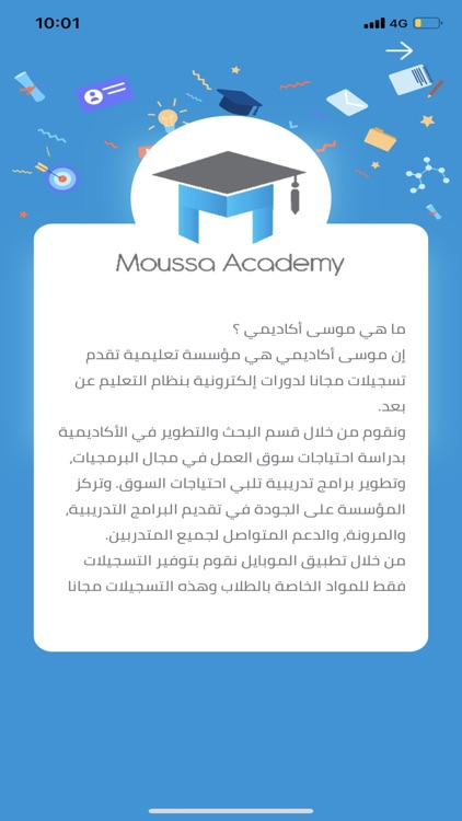 MoussaAcademy