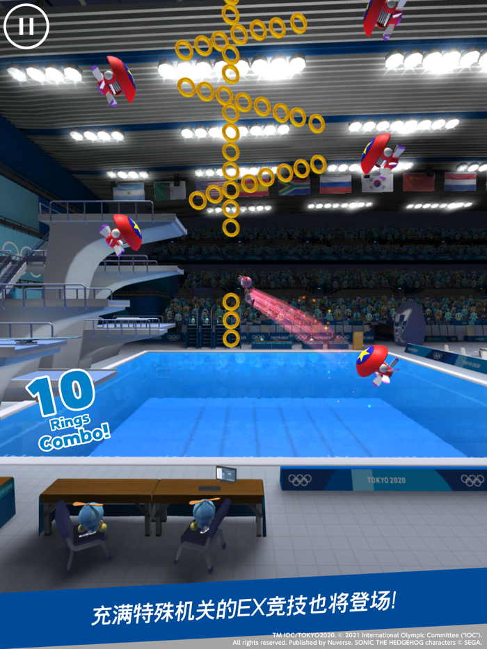 索尼克在2020东京奥运会