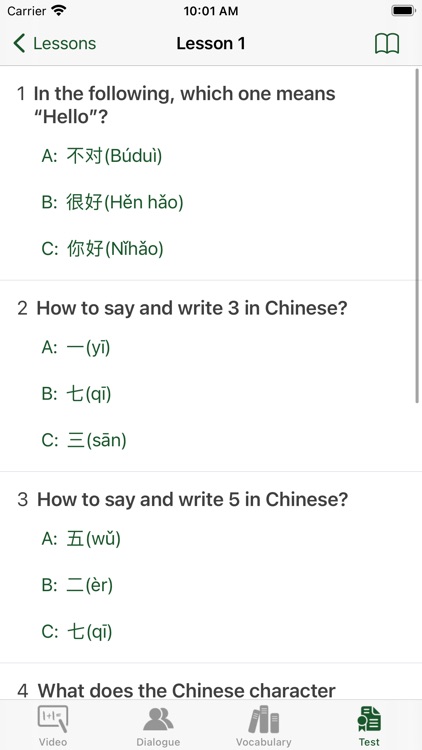 Chinese Video Course-Survival1 screenshot-4