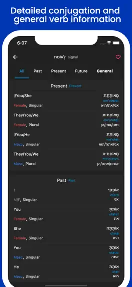 Game screenshot Hebrew verbs conjugation hack