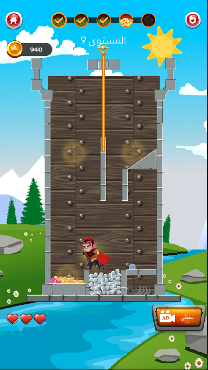 انقذ الاميرة - تفكير وتحدي