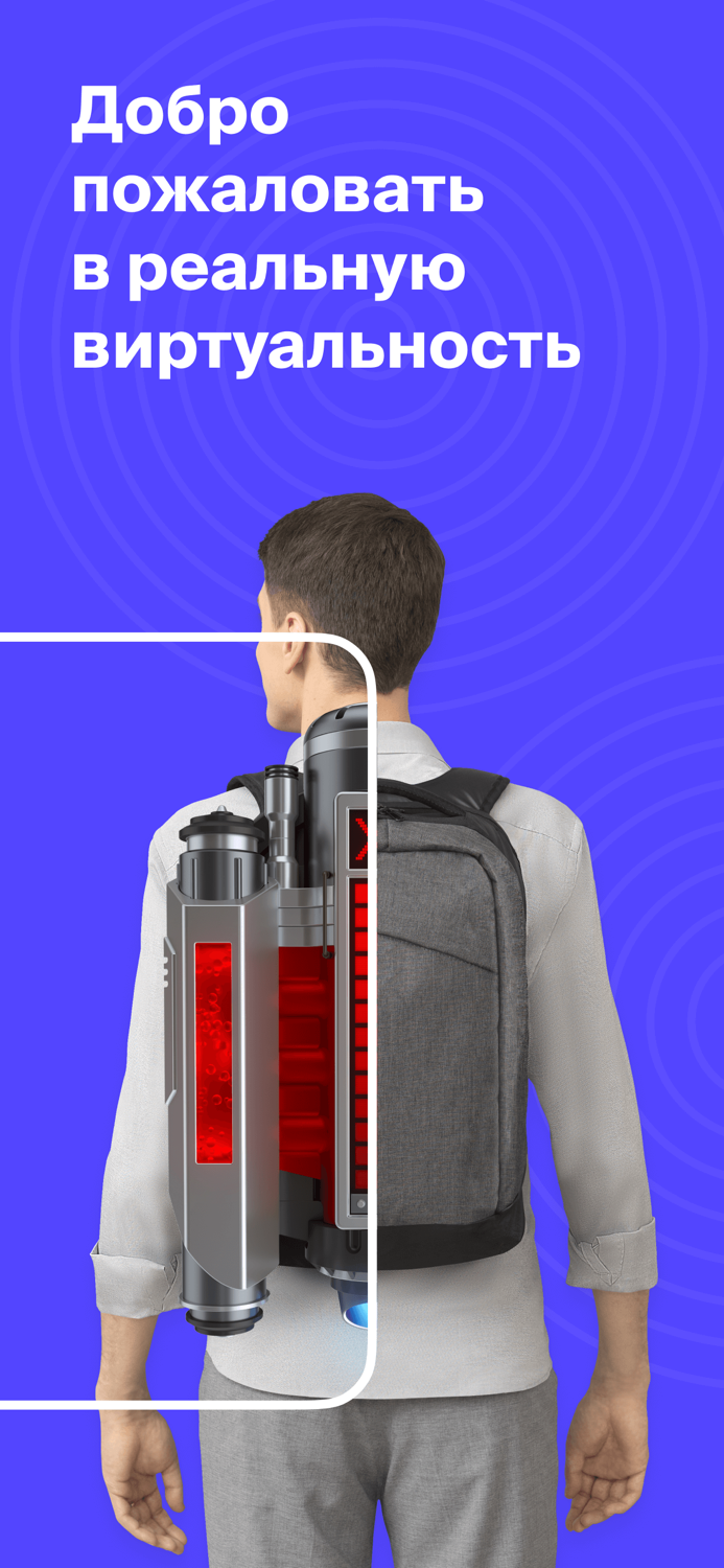 NUUM – виртуальная карта