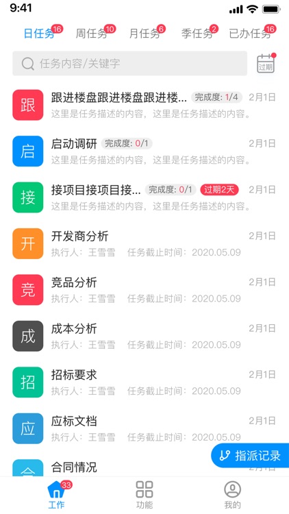 汇房汇铺