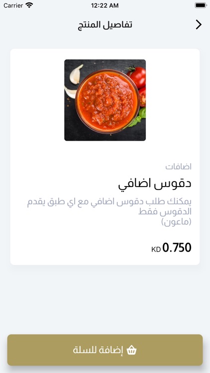 Almaeda screenshot-4