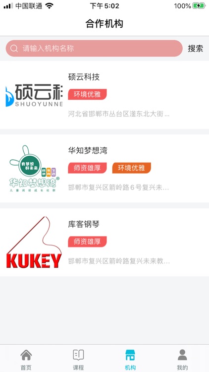 KL分享