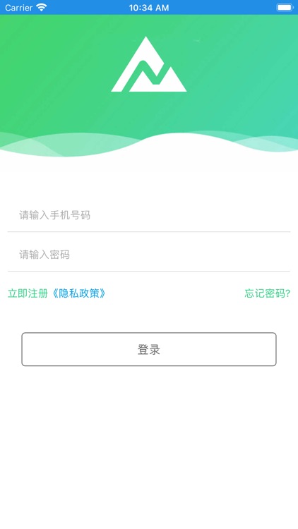 找煤物流 screenshot-3