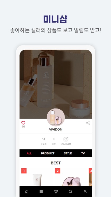 모두의 라이브 screenshot-5