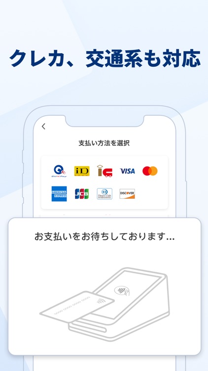 OneQR POS screenshot-4