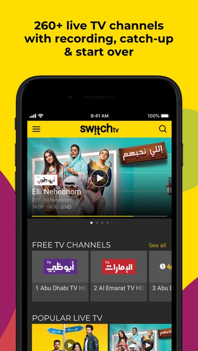 Switch TV - سويتش تي ڤي screenshot 2