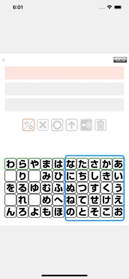 Game screenshot あいとーくPro apk