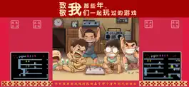 Game screenshot 经典8090后童年游戏-城堡探险 mod apk