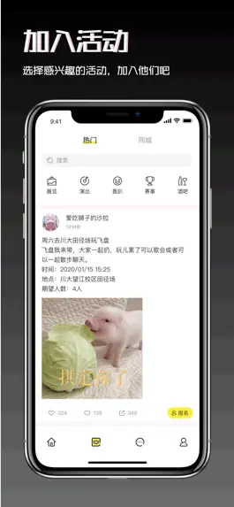 Game screenshot float apk