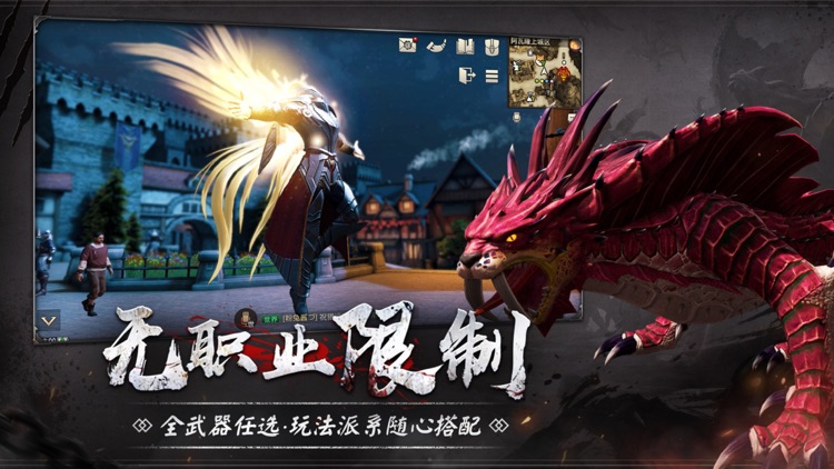 猎魂觉醒-梦回丝路 screenshot-3
