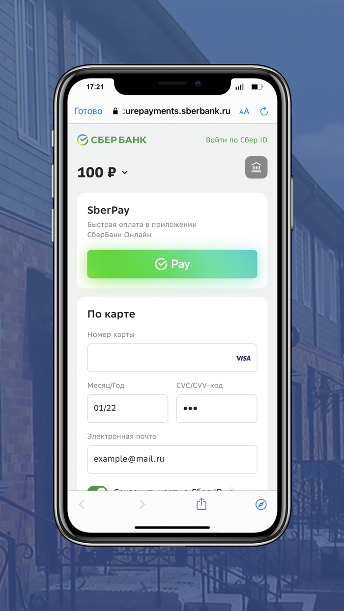 Пригородный простор