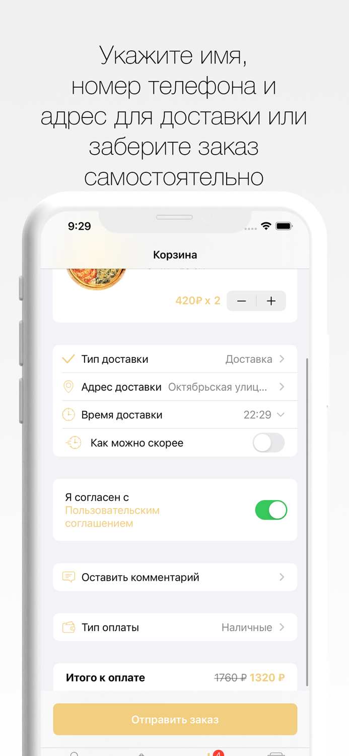 La Roma  Красногорск