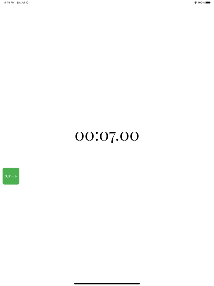 逆転ストップウォッチ