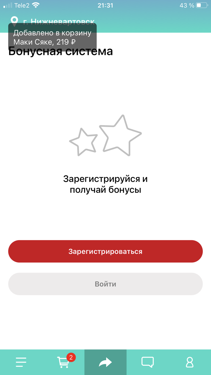 Мисо-Мисо доставка еды