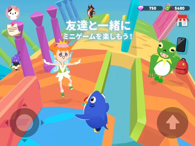 一緒に遊ぼう をapp Storeで