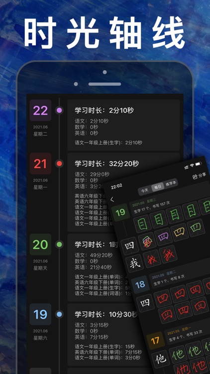 五年级数学上册-人教版小学数学课本同步学习App screenshot-9