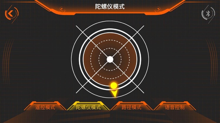 动力砖家 DECOOL MOTOR screenshot-4