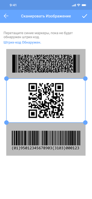 ‎QR Code & сканер штрих кодов Screenshot