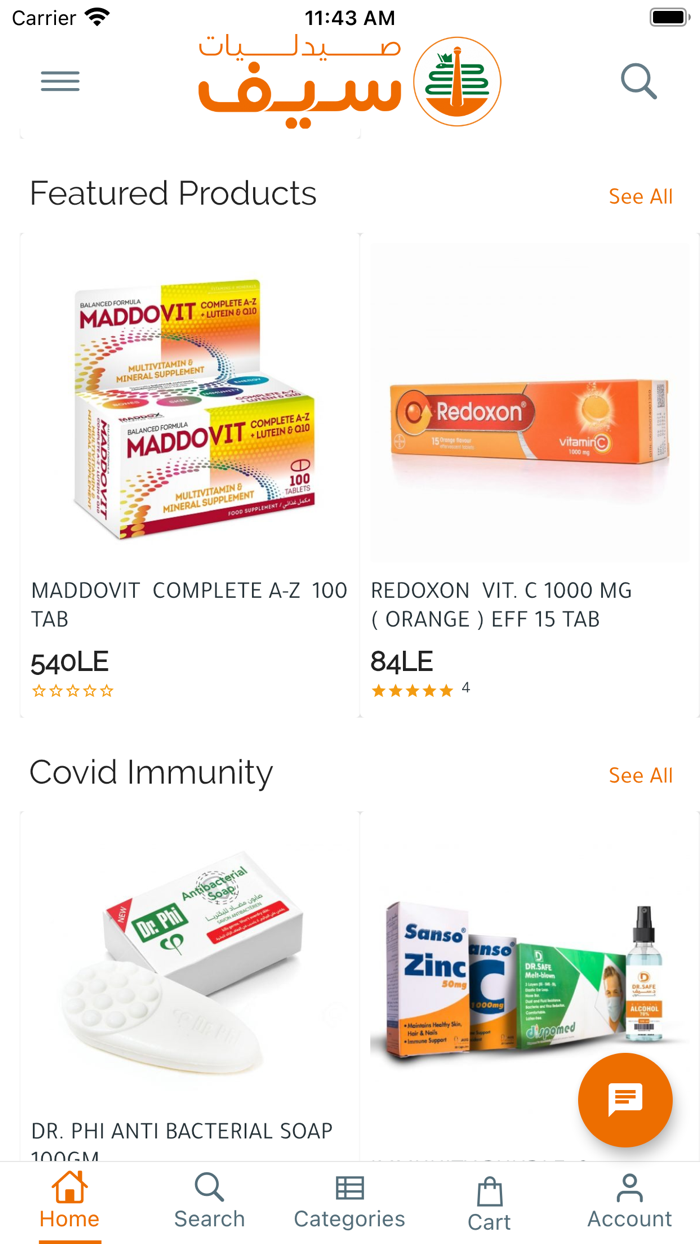 Seif Pharmacy Online App