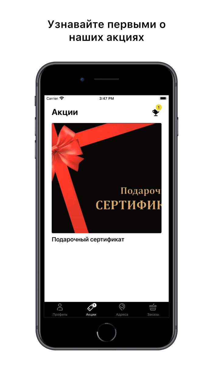 Кофейня “Импульс”