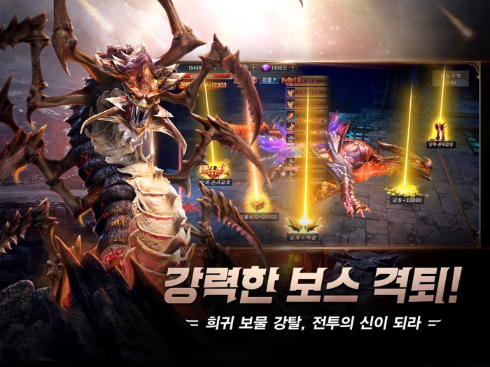 기적의검 레전드