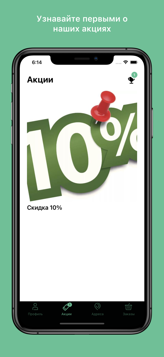 Кофейня Friday