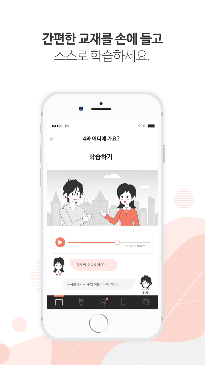 KOKOA  Learn Korean  topik