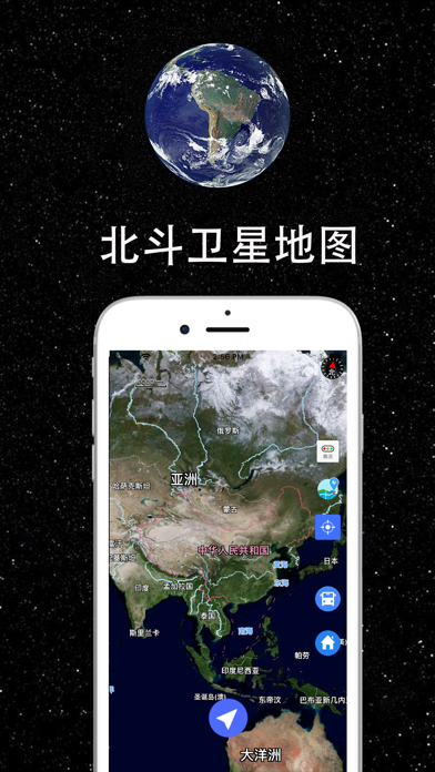 北斗导航-高清卫星地图3d版