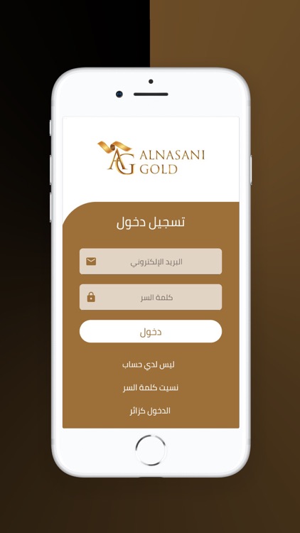 Alnasani Gold