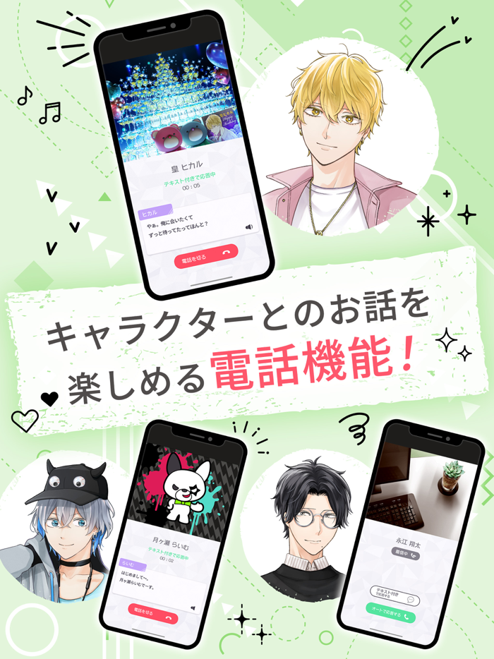 ハッピークズトピア