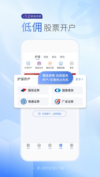 新浪财经-新闻与资讯热点平台