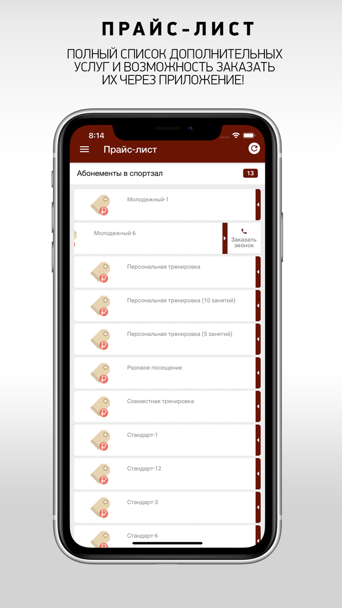 Фитнес центр Грация