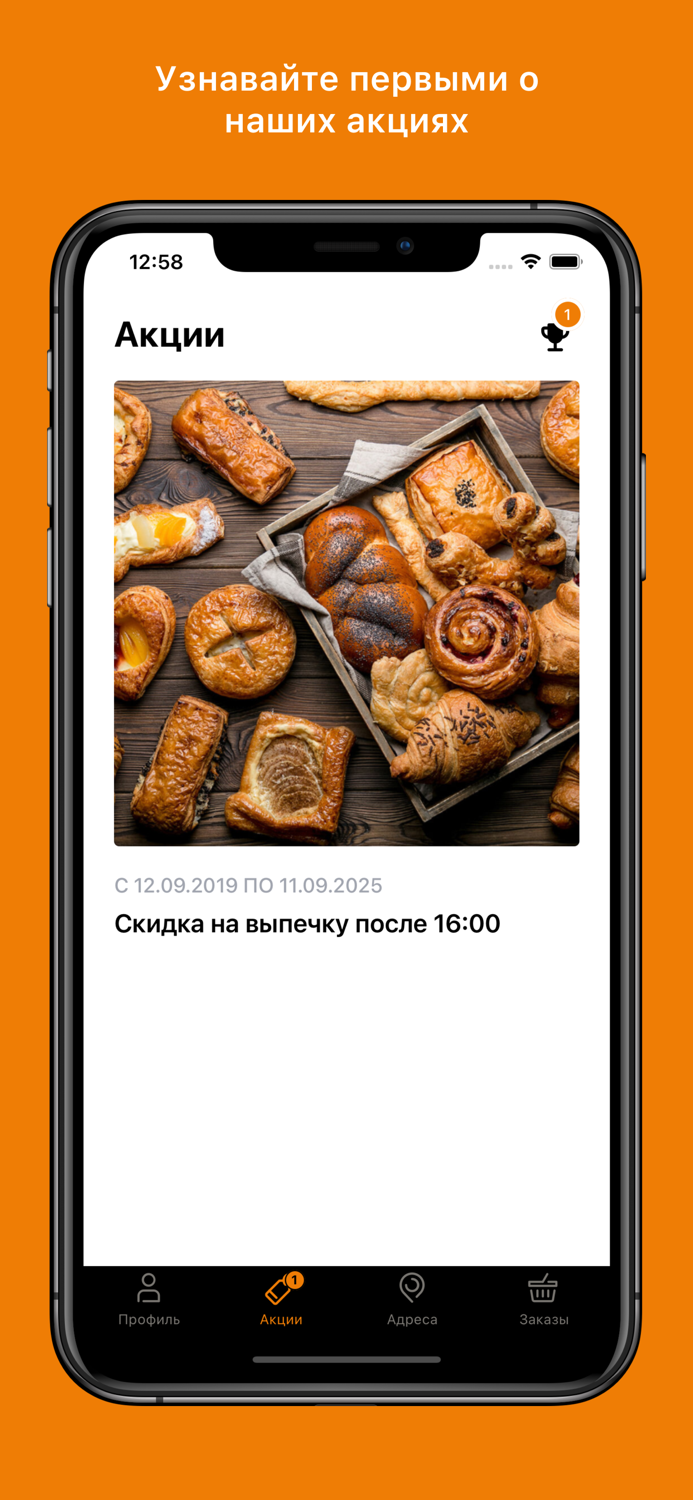 Фабрика кофе